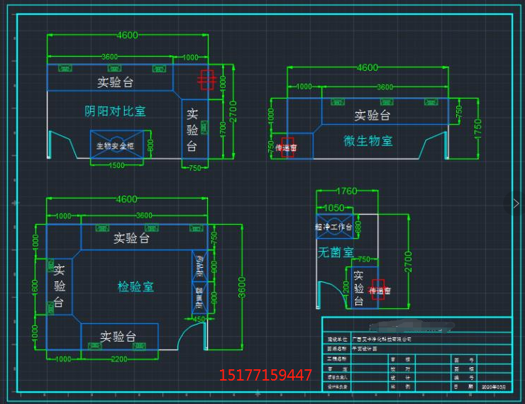 微生物实验室CAD平面图 微生物实验室CAD平面图