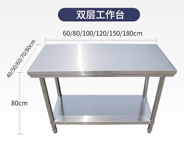 不锈钢实验台 不锈钢实验台