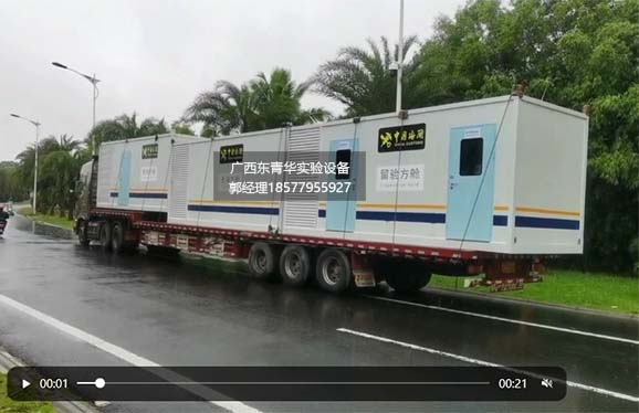 机场移动式方舱.jpg 机场移动式方舱.jpg