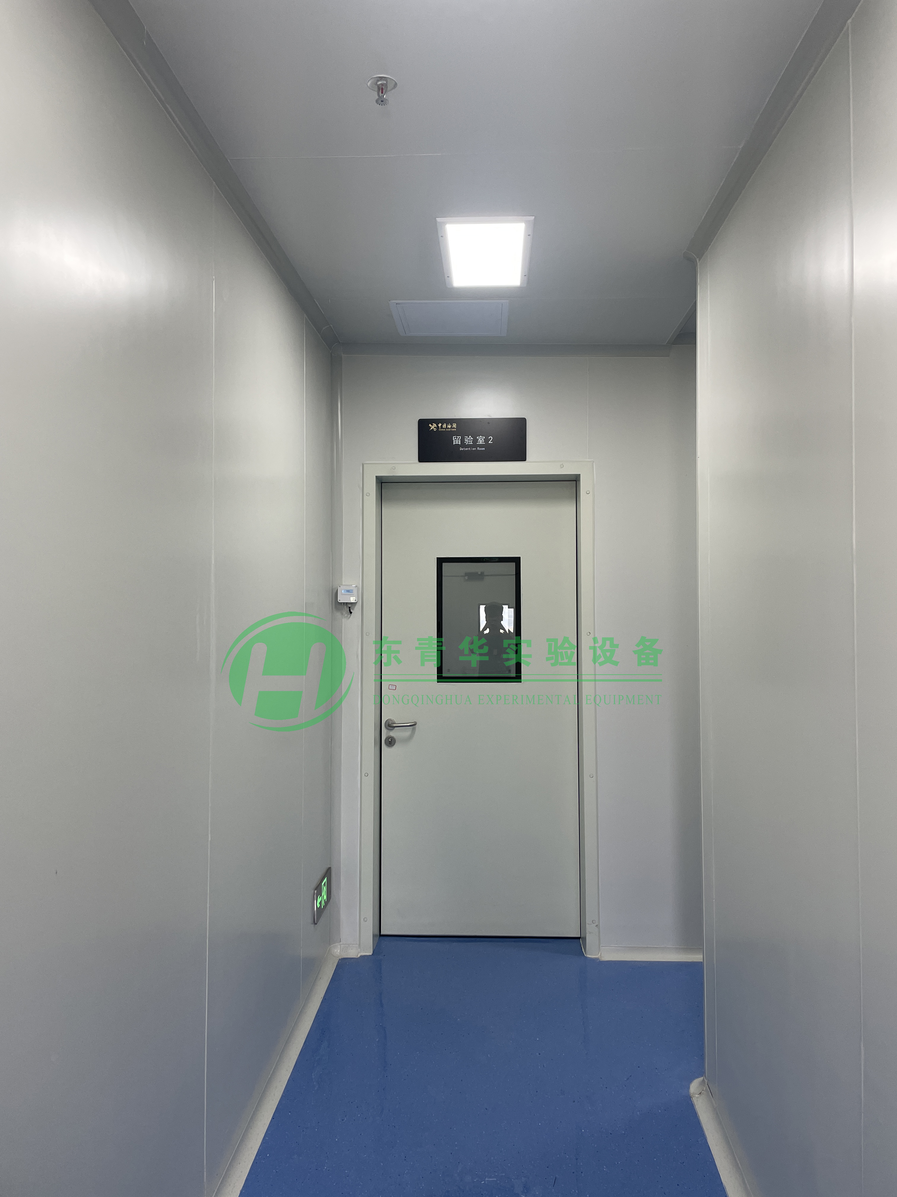 留验室.jpg